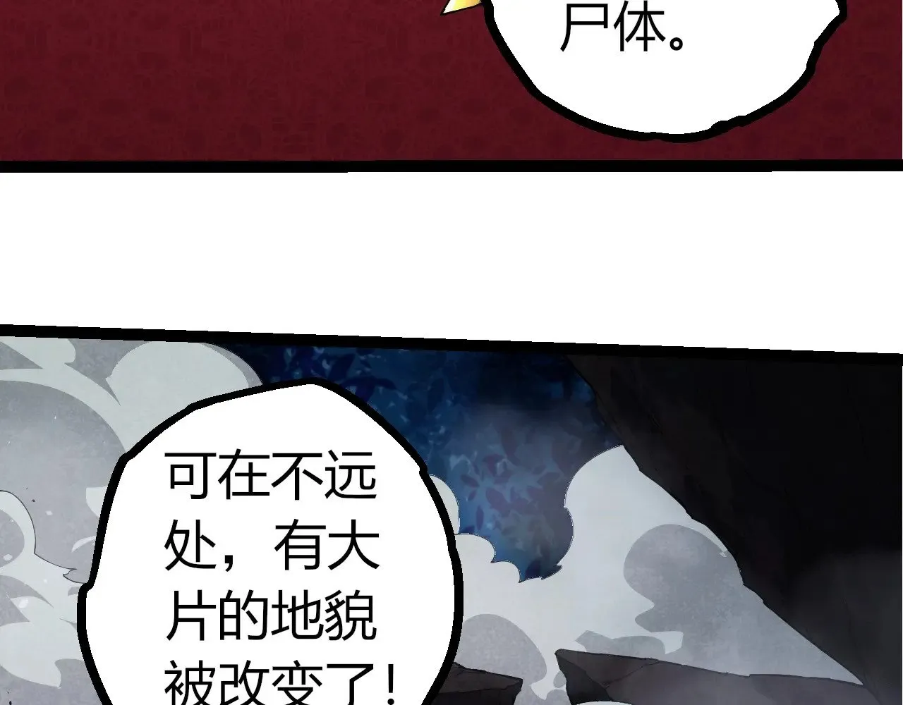 第290话 灵力封锁9