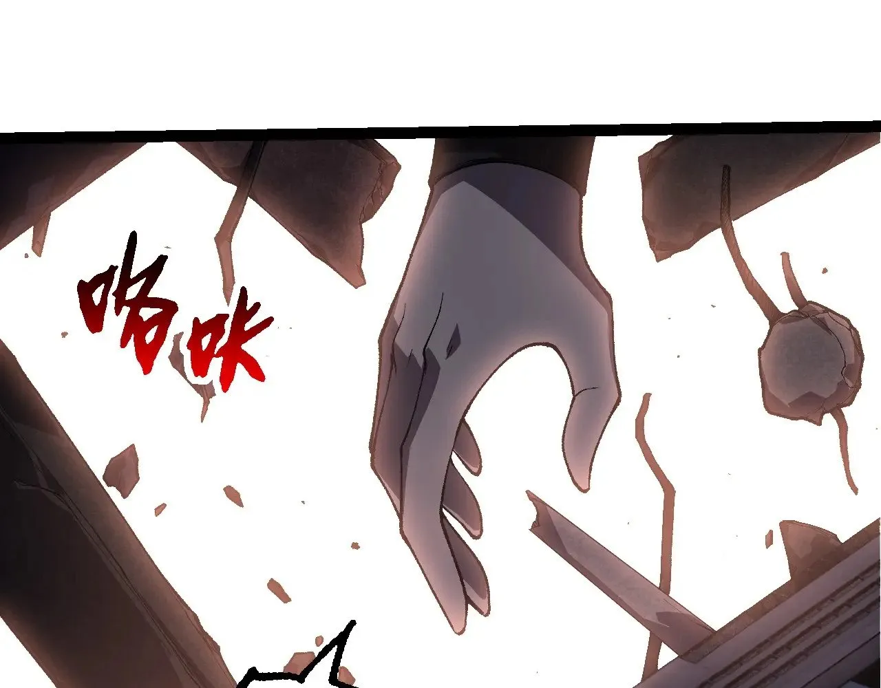 第289话 愤怒的天磁44