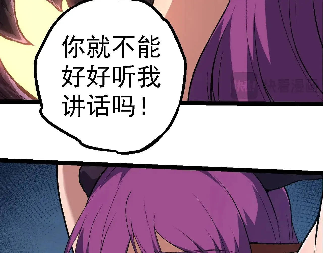 第284话 德鲁伊89