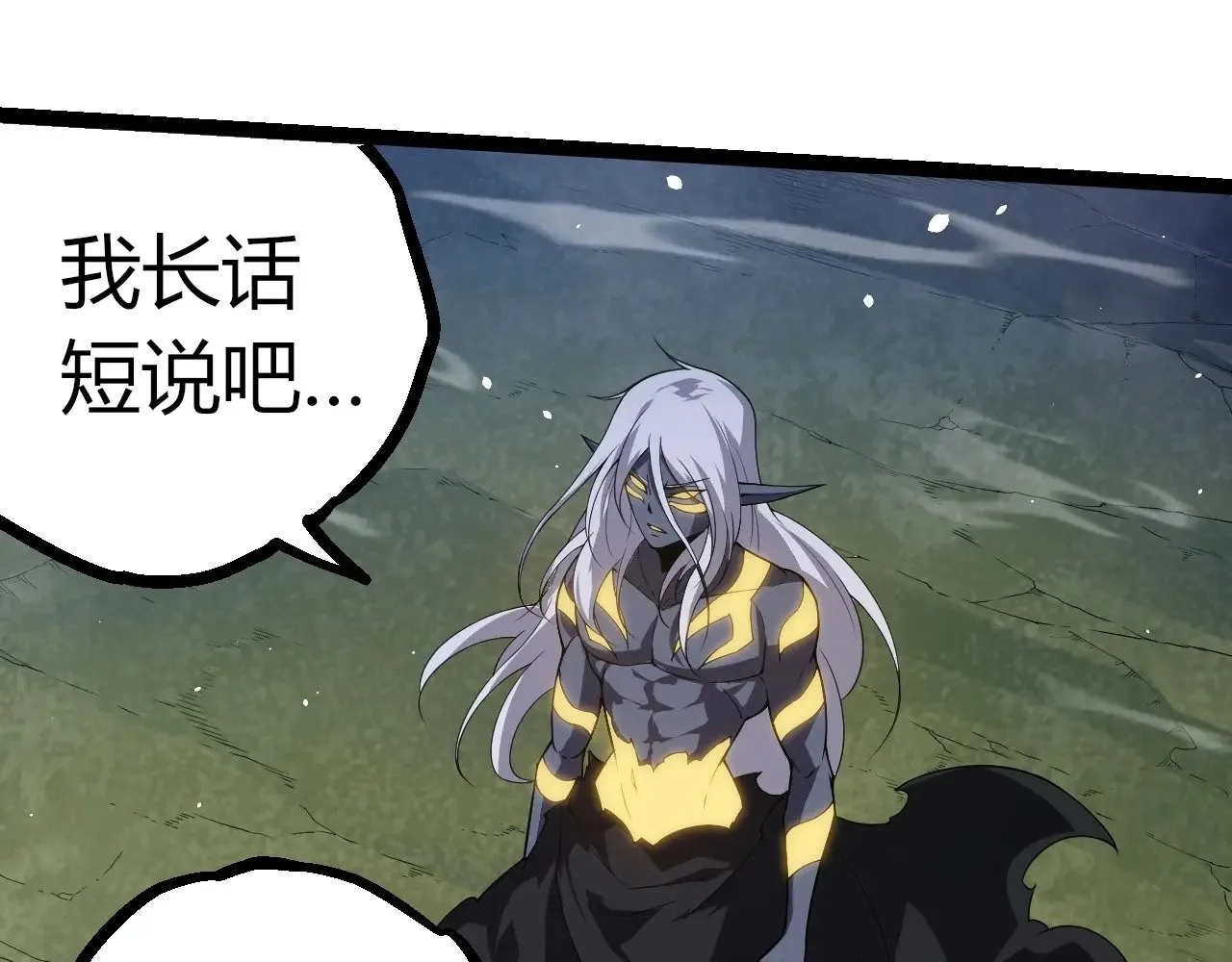 第293话 托付7