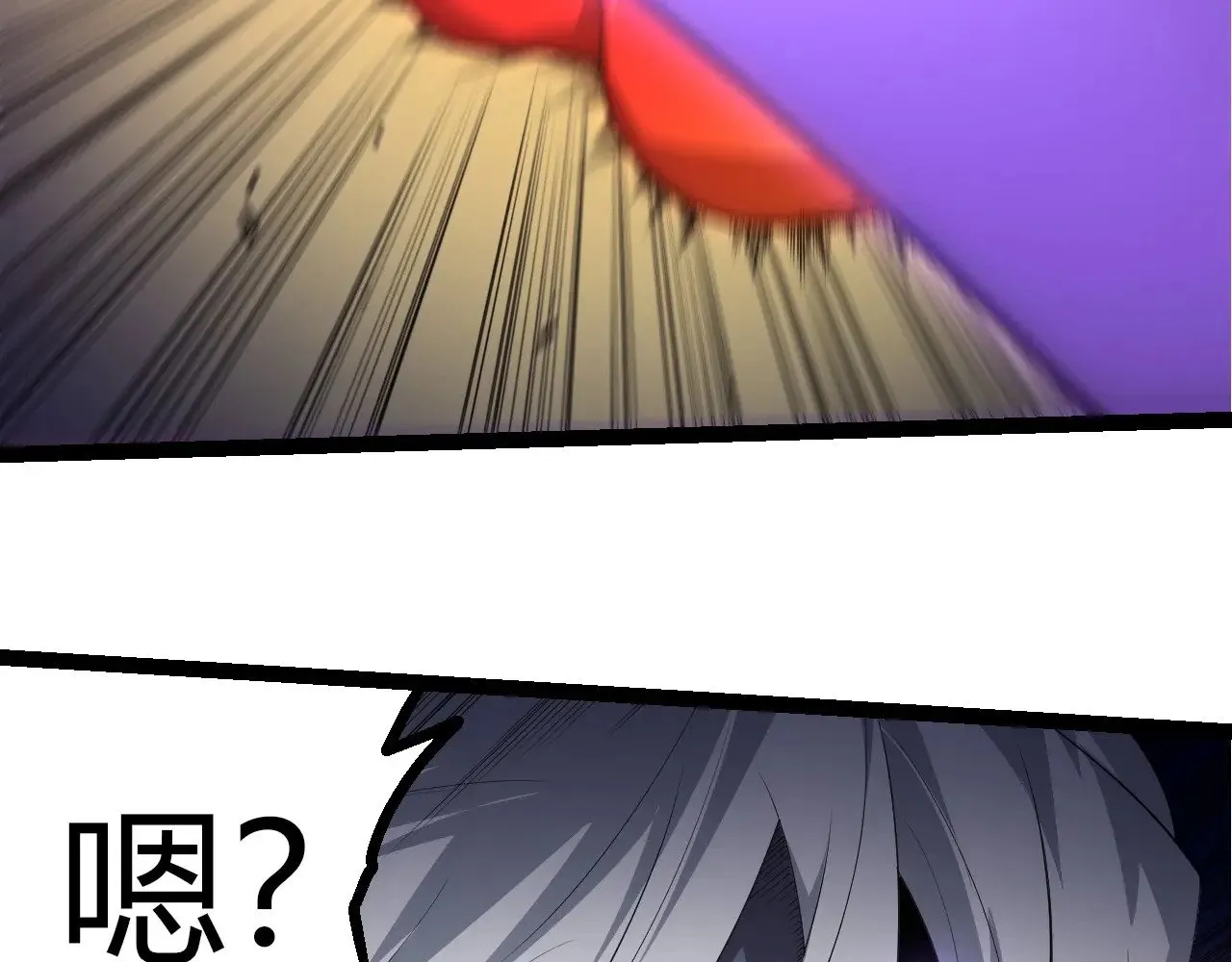 第297话 强大的多姆49