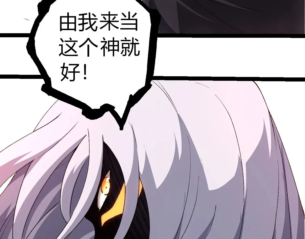 第299话 白龙王谢幕61