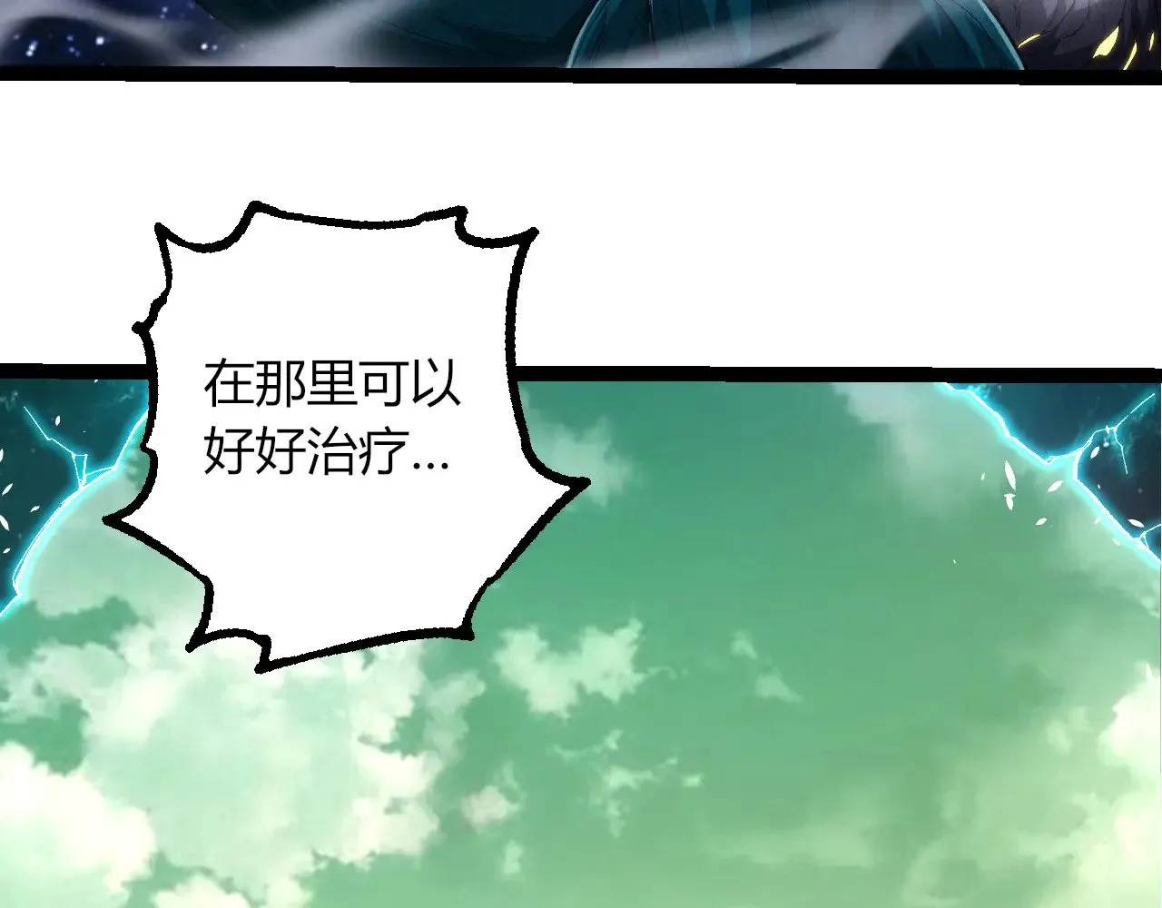 第286话 新世界的主宰42