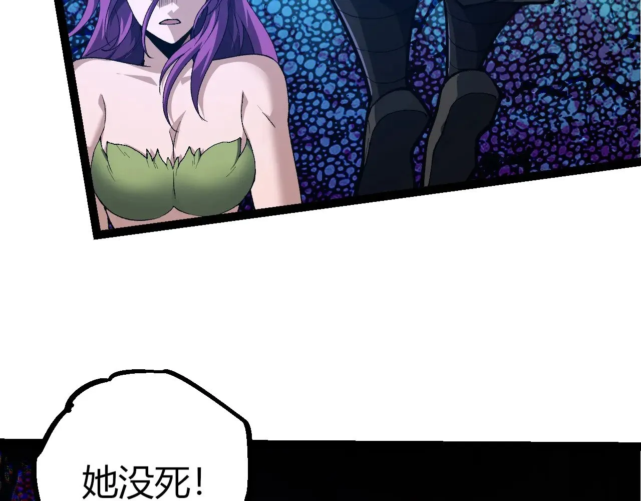 第286话 新世界的主宰50