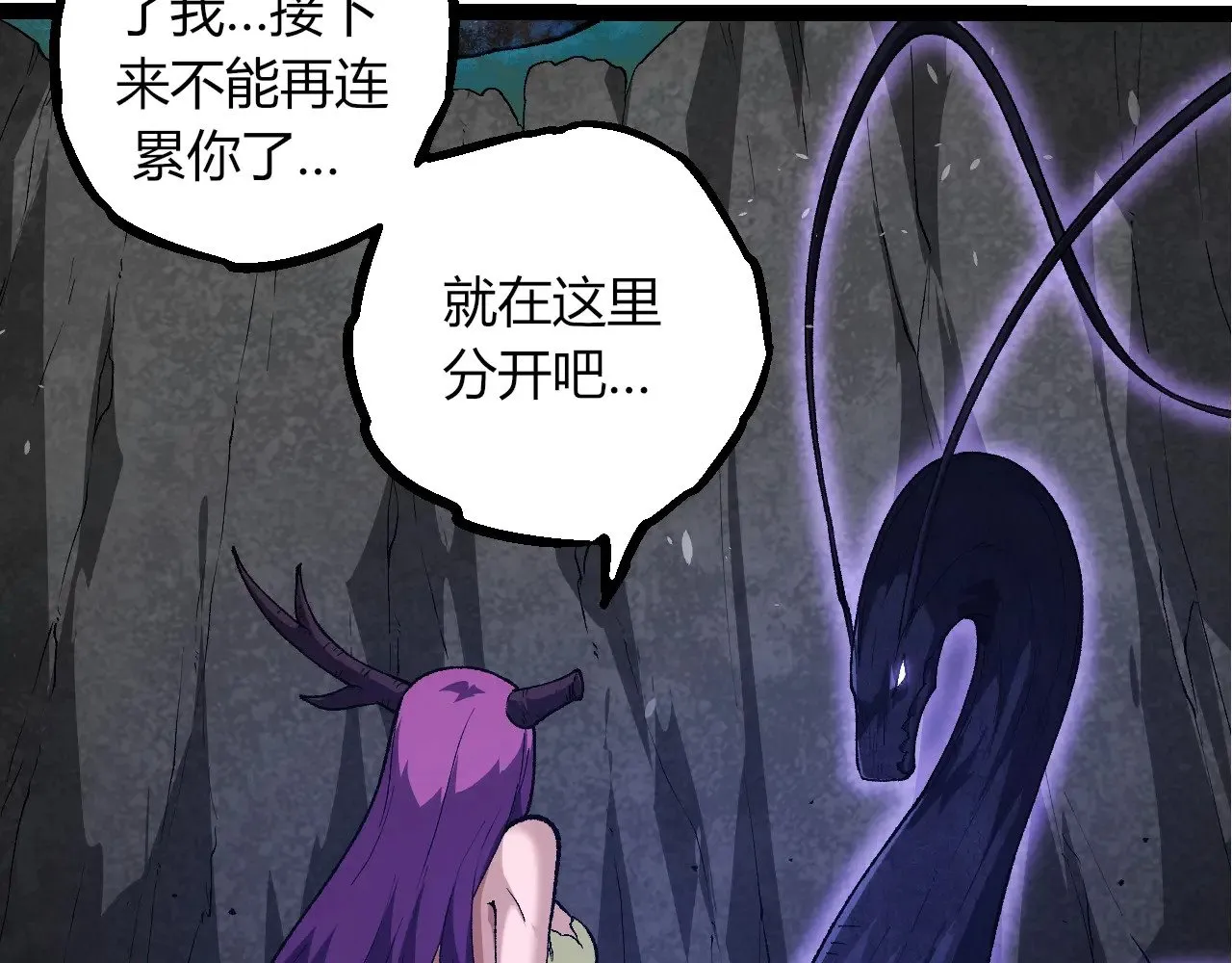 第286话 新世界的主宰28