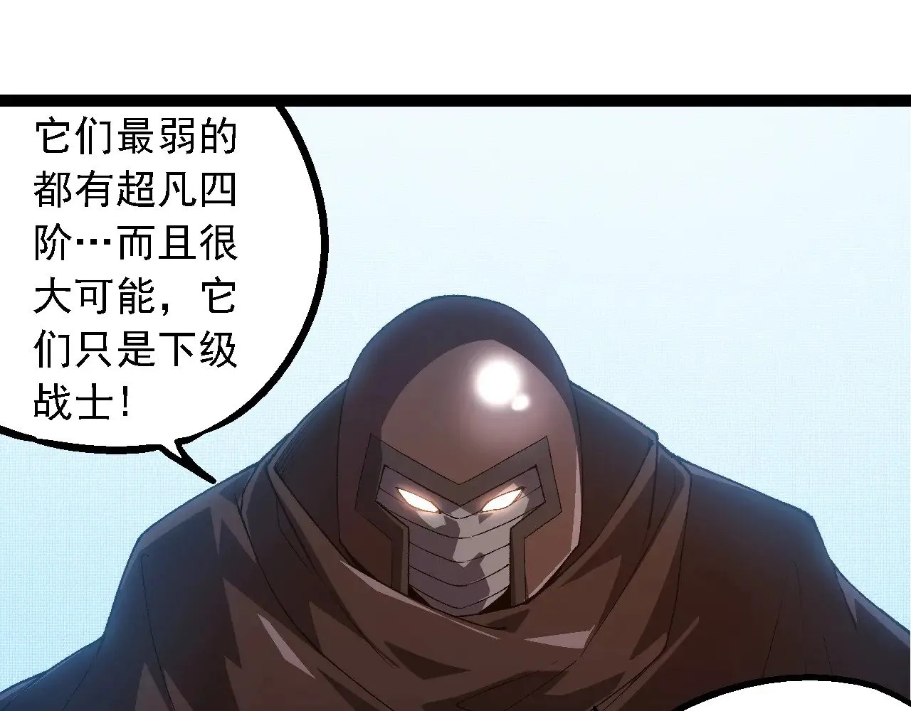 第283话 全球备战54