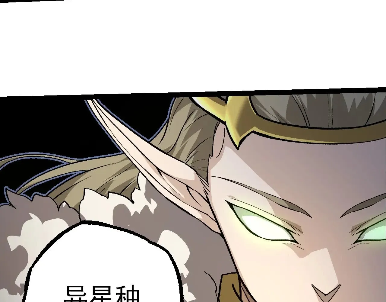 第288话 精灵入侵72