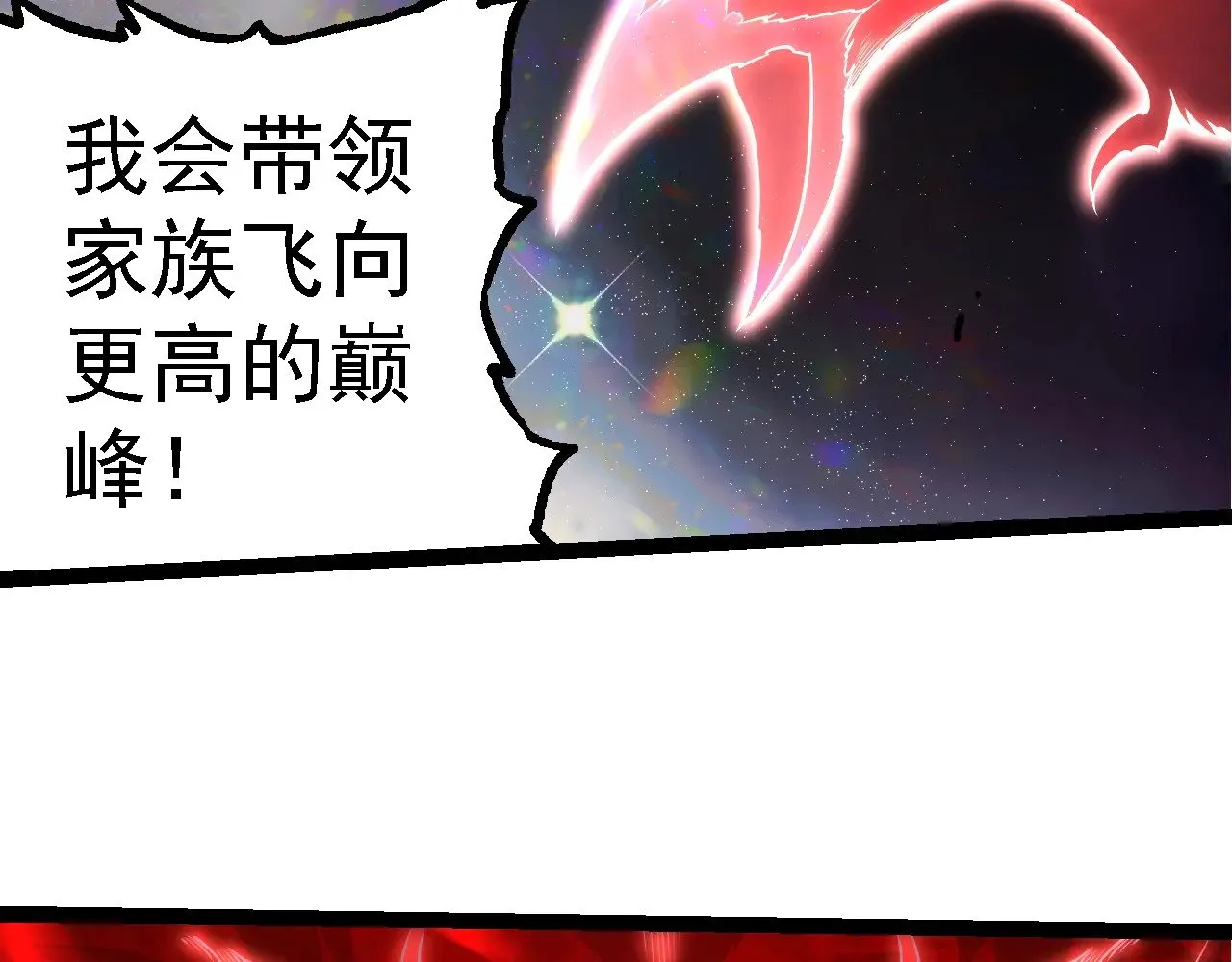 第282话 不死血鸦55