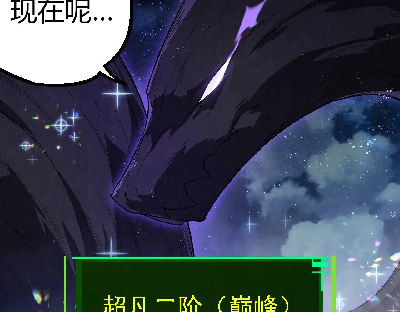 第285话 生命古树36