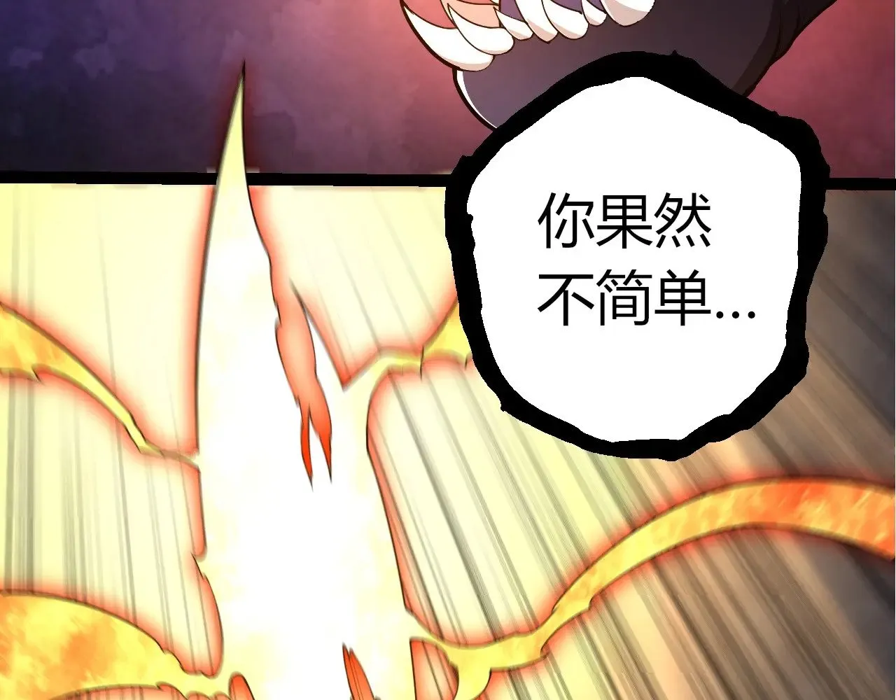 第297话 强大的多姆7