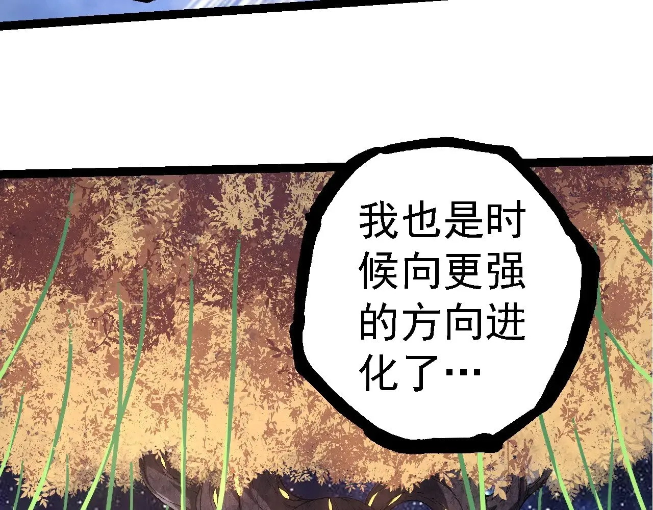 第283话 全球备战97
