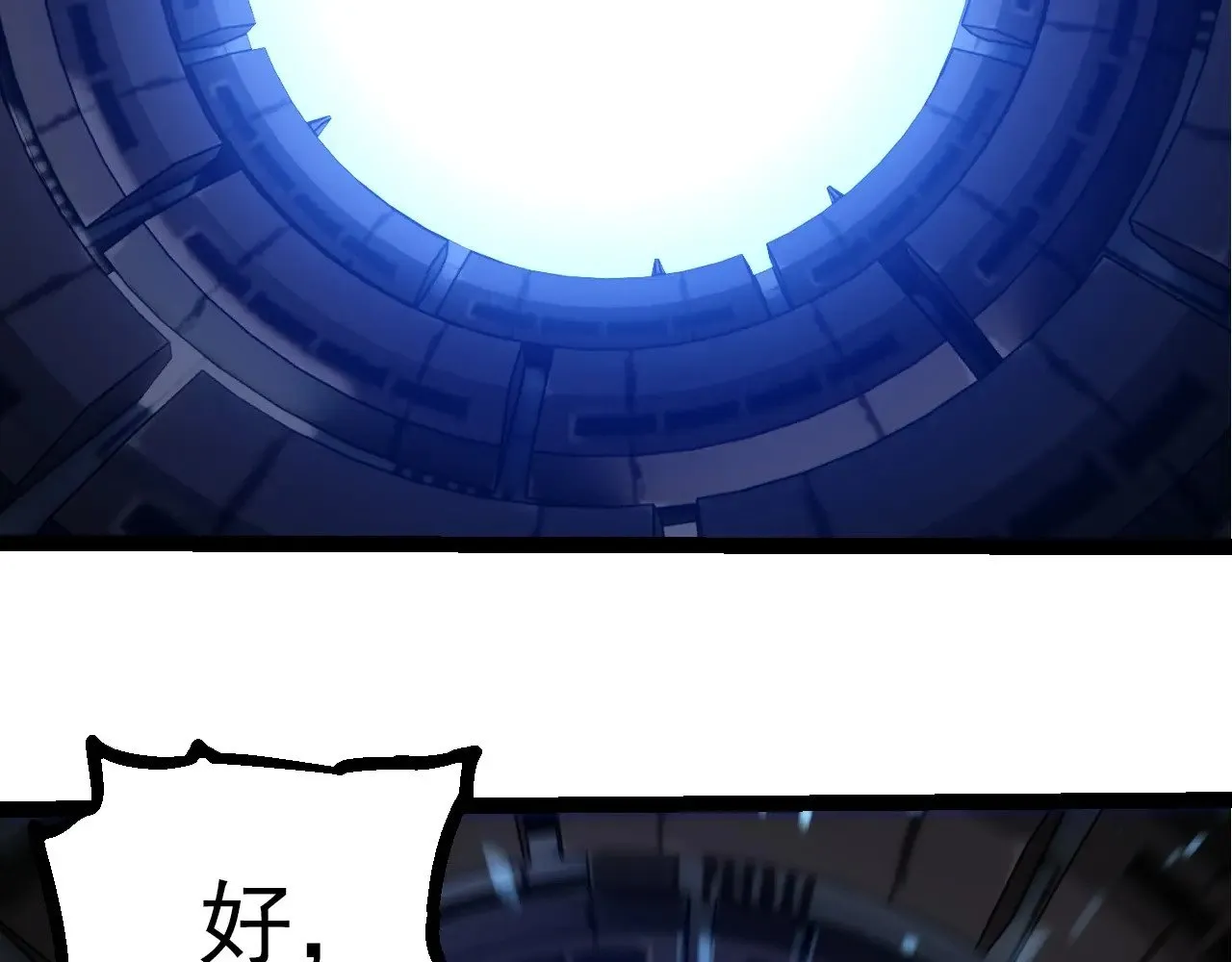 第288话 精灵入侵15