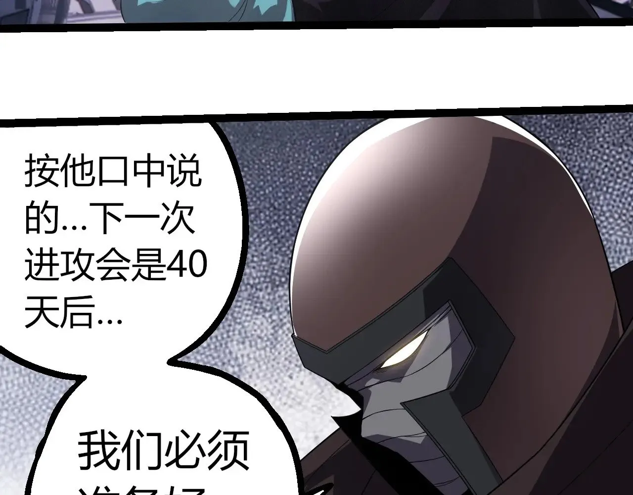 第293话 托付66