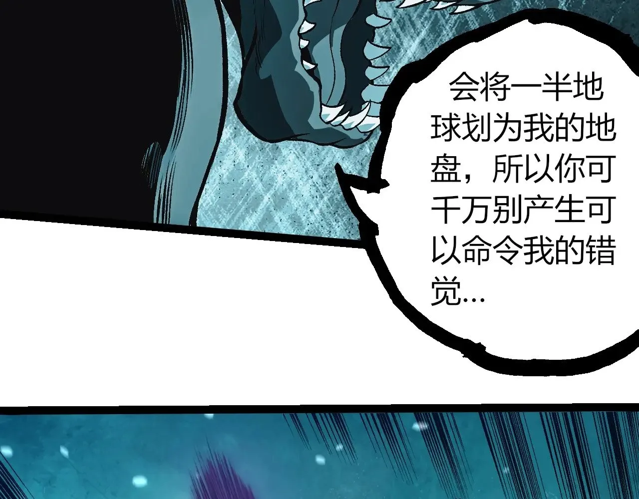 第291话 龙岛95