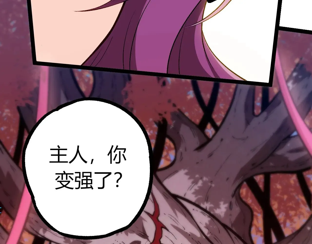 第287话 星辰阵75