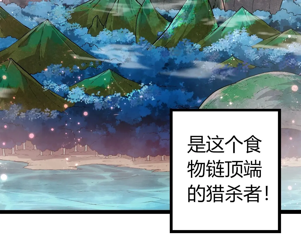 第291话 龙岛68