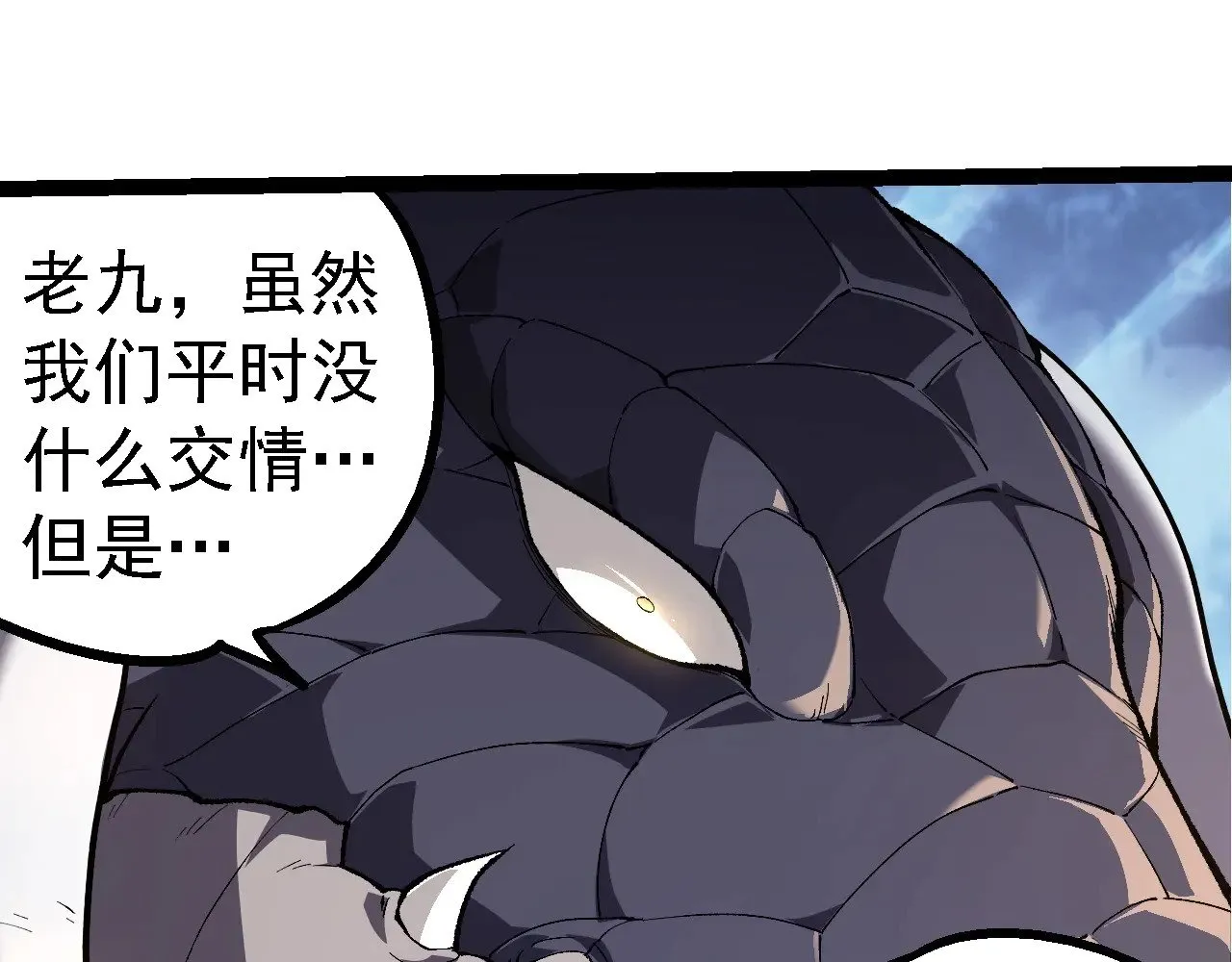 第283话 全球备战24