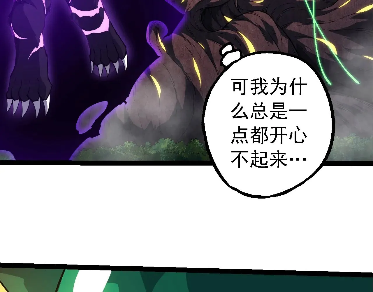 第282话 不死血鸦97