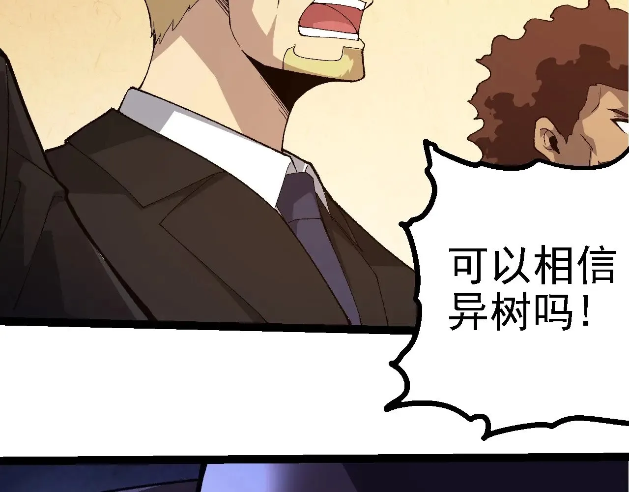 第283话 全球备战68