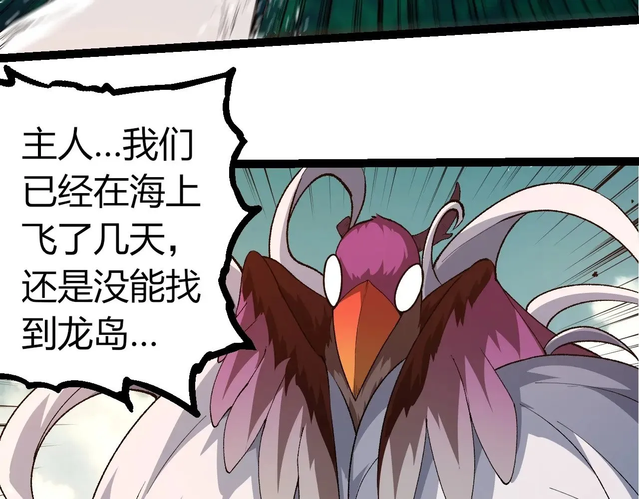 第292话 合作9