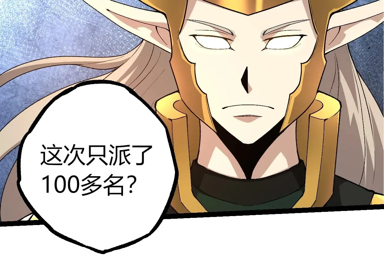 第289话 愤怒的天磁53