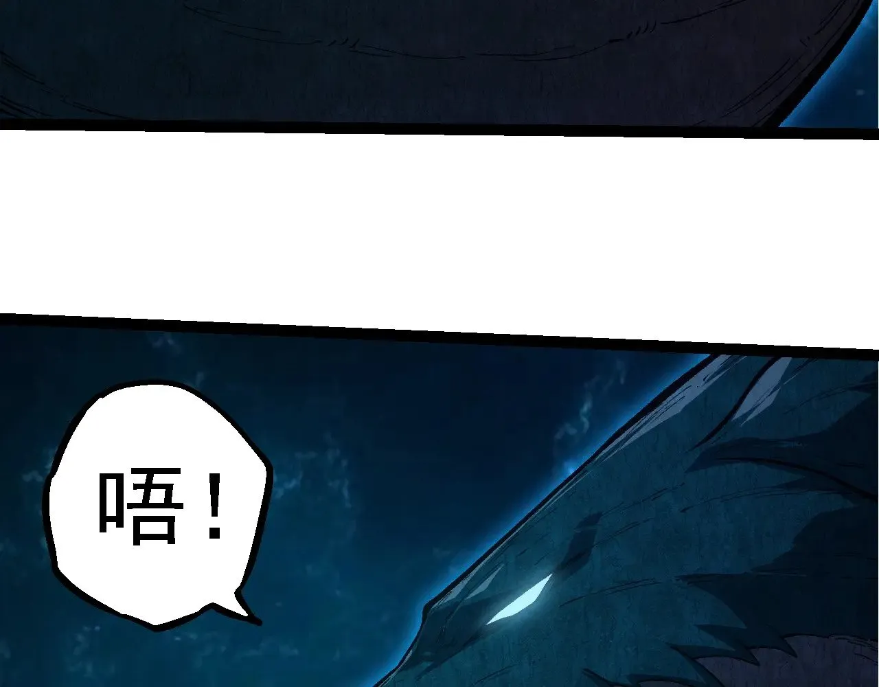 第284话 德鲁伊10