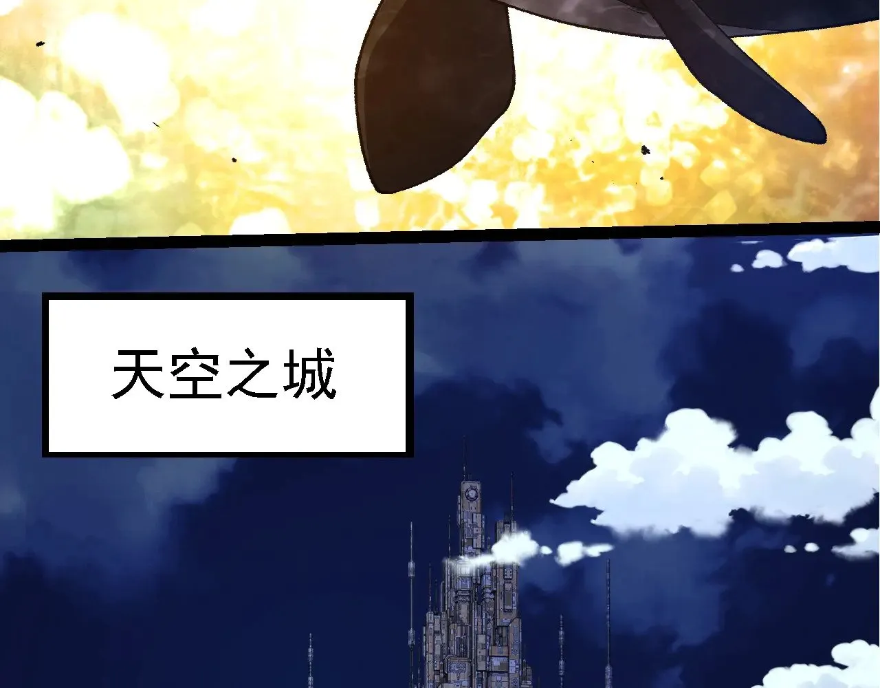 第283话 全球备战45