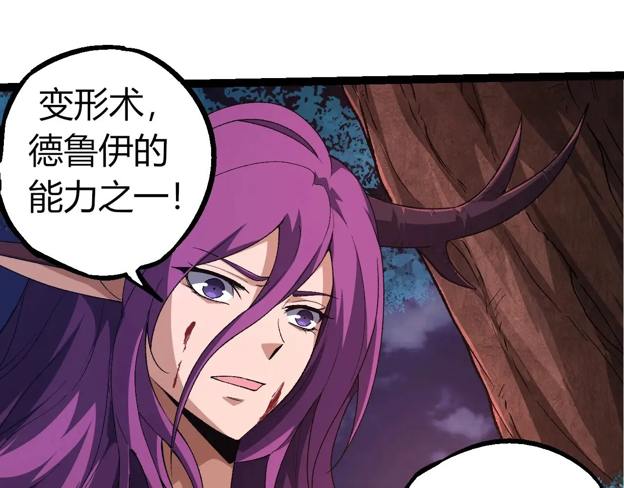 第286话 新世界的主宰14