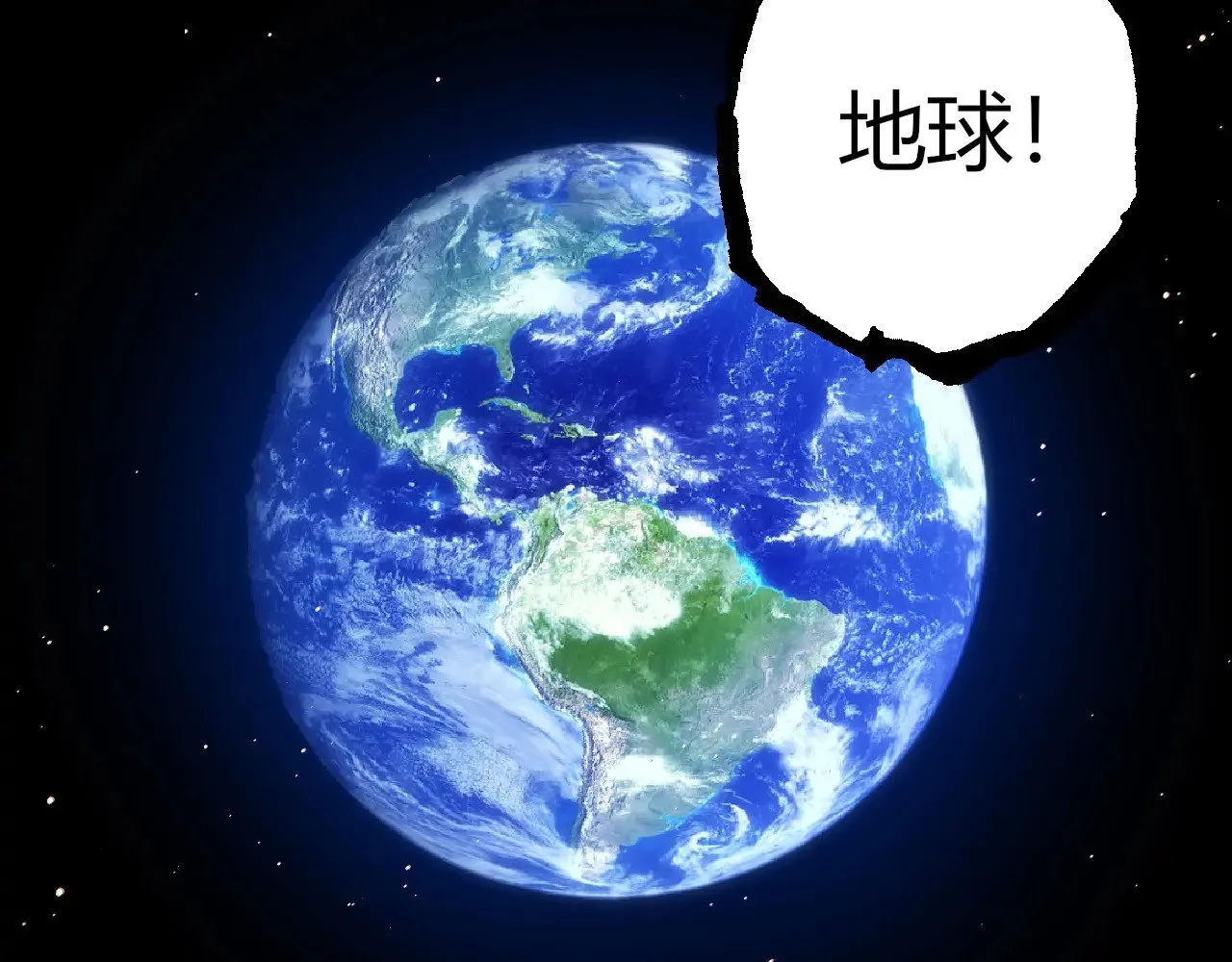 第287话 星辰阵8