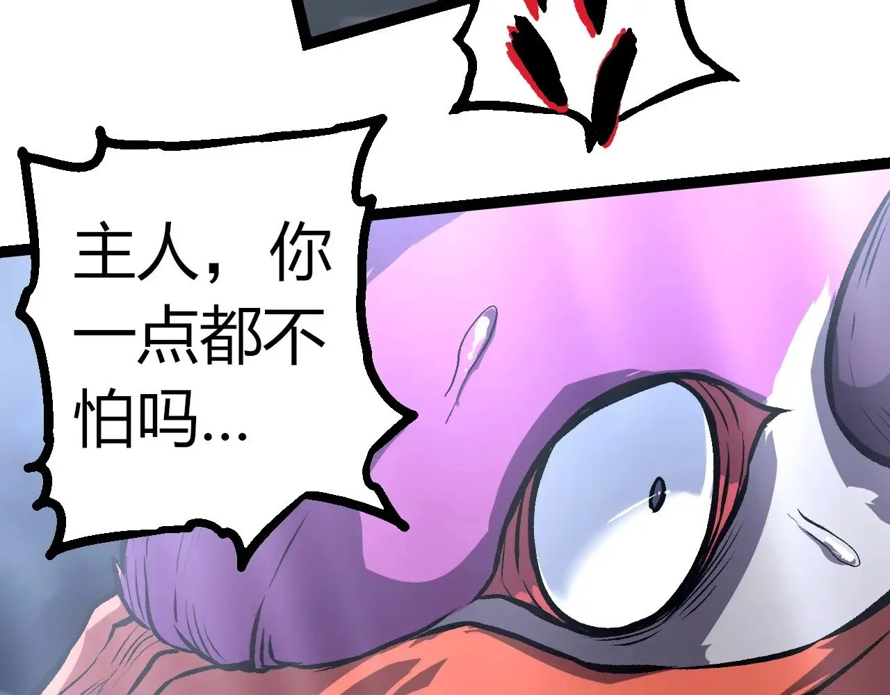 第291话 龙岛52