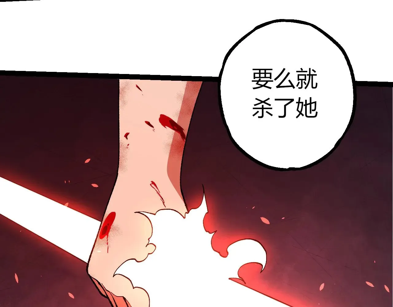 第286话 新世界的主宰57