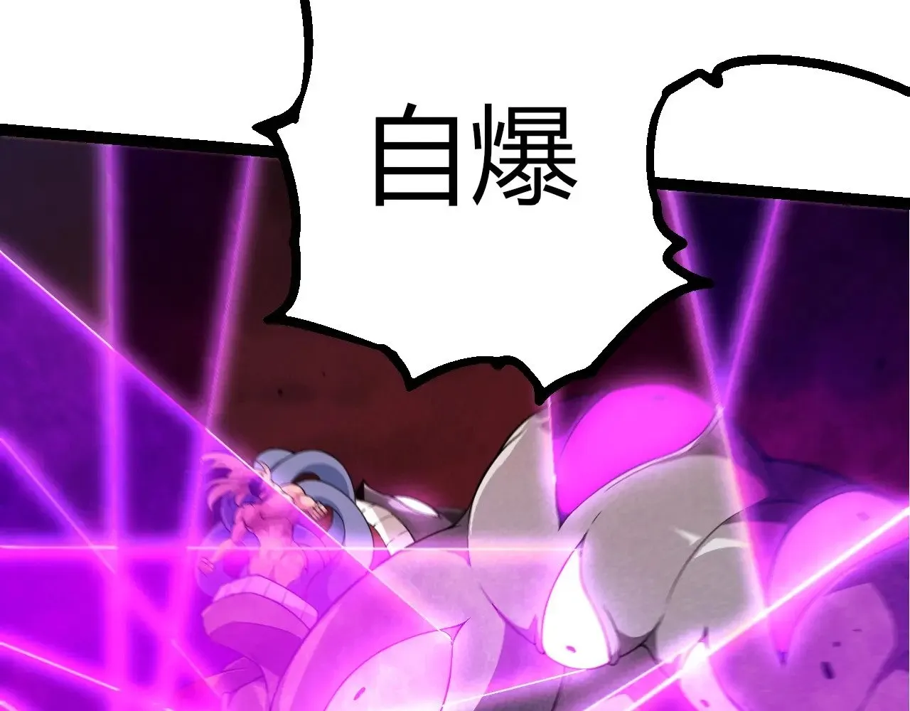 第290话 灵力封锁67