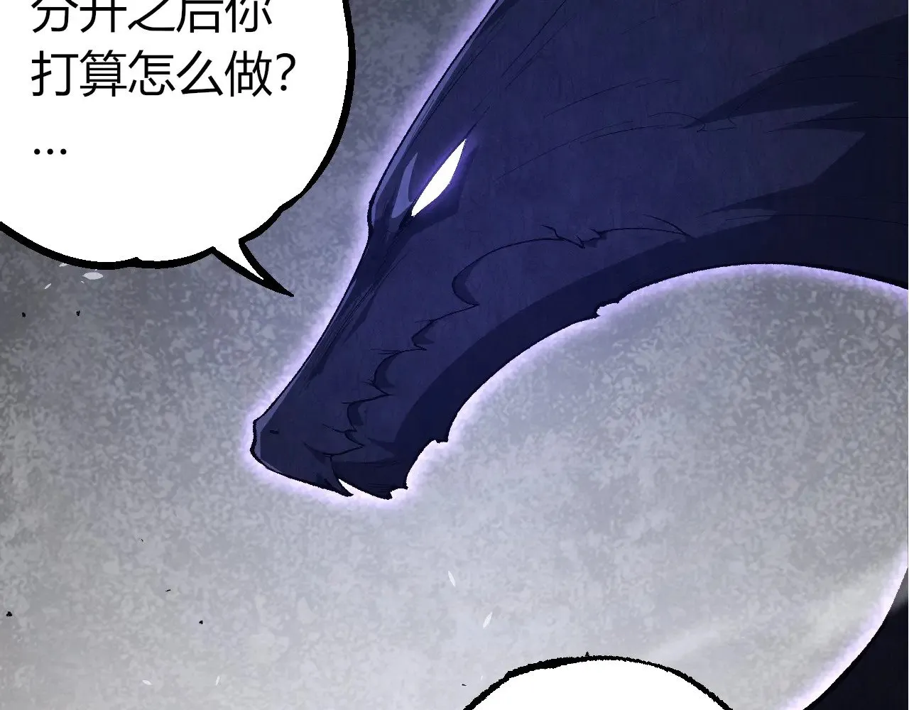 第286话 新世界的主宰30