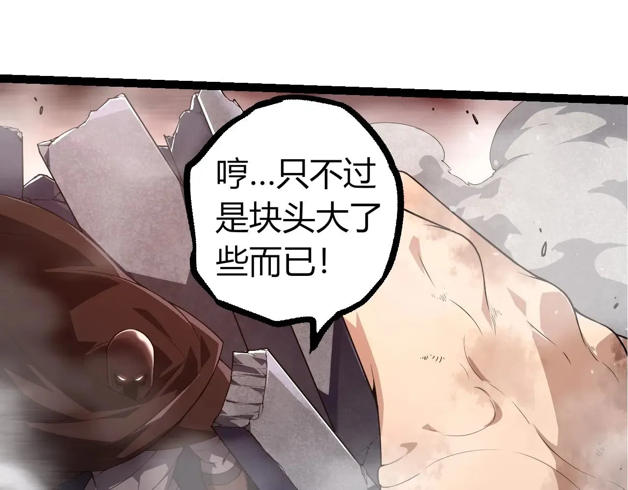 第290话 灵力封锁31