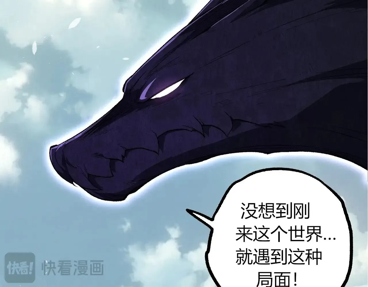 第286话 新世界的主宰91