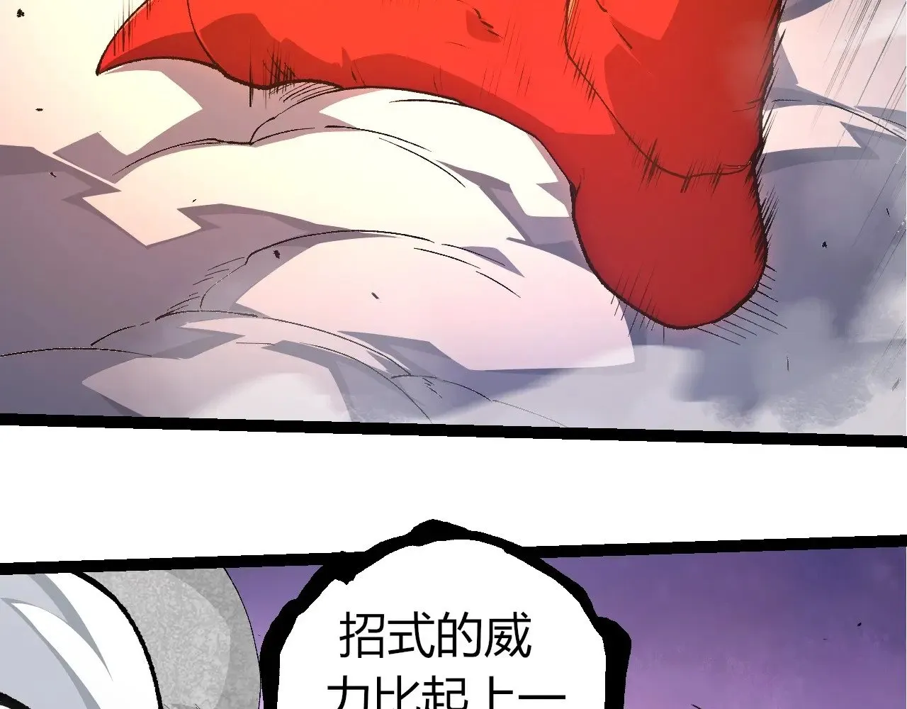 第295话 老龙王落败78