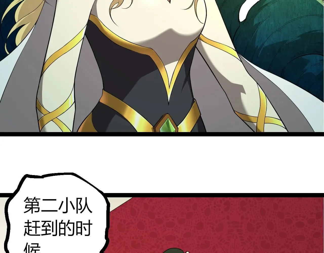 第290话 灵力封锁7
