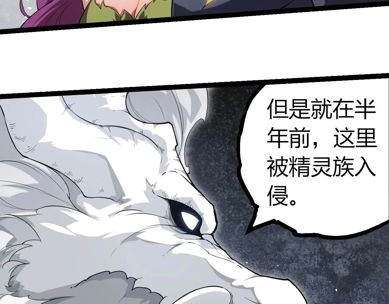 第293话 托付21