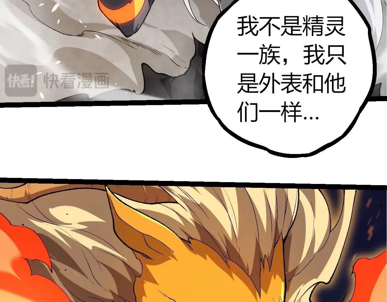 第292话 合作67