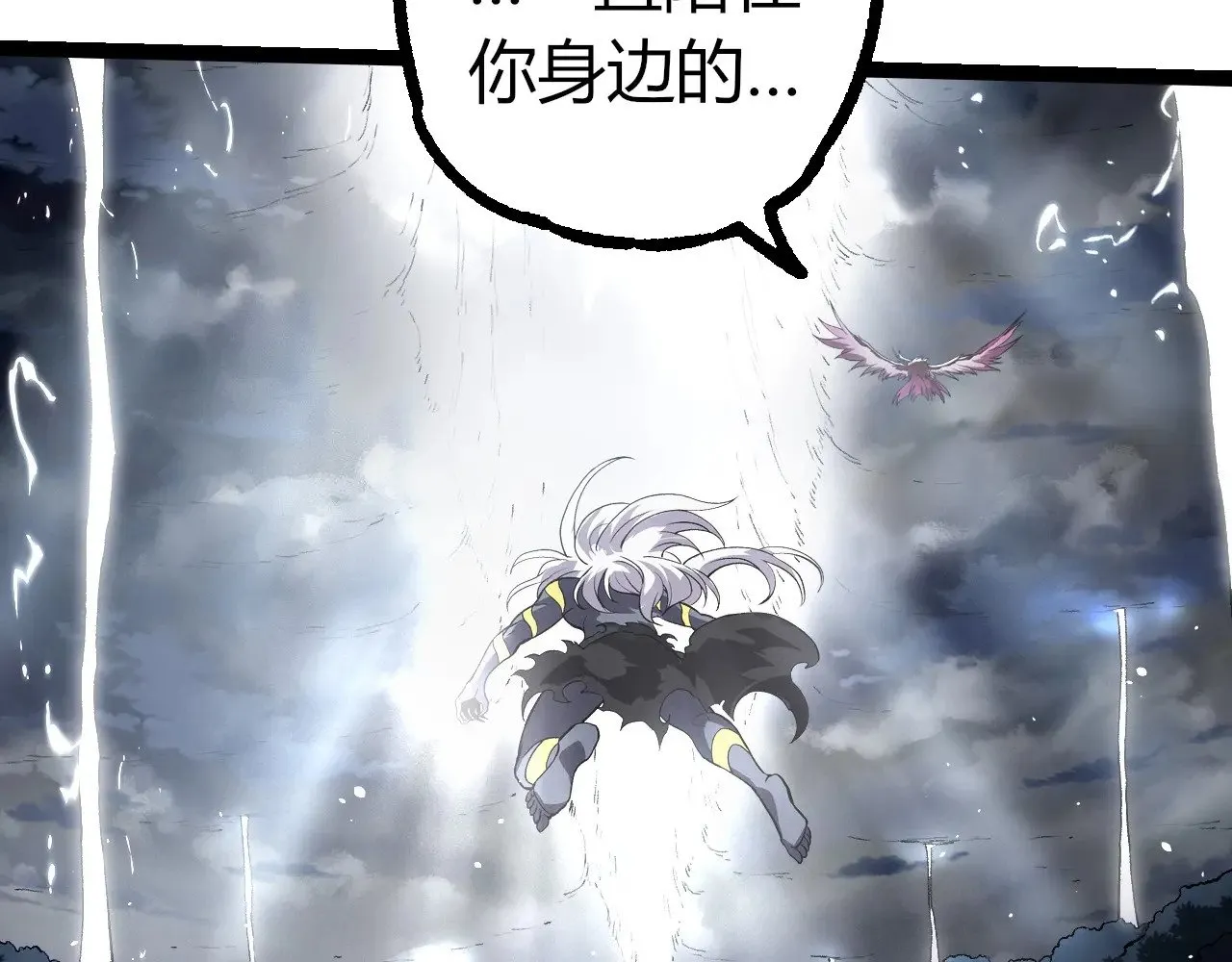 第291话 龙岛61