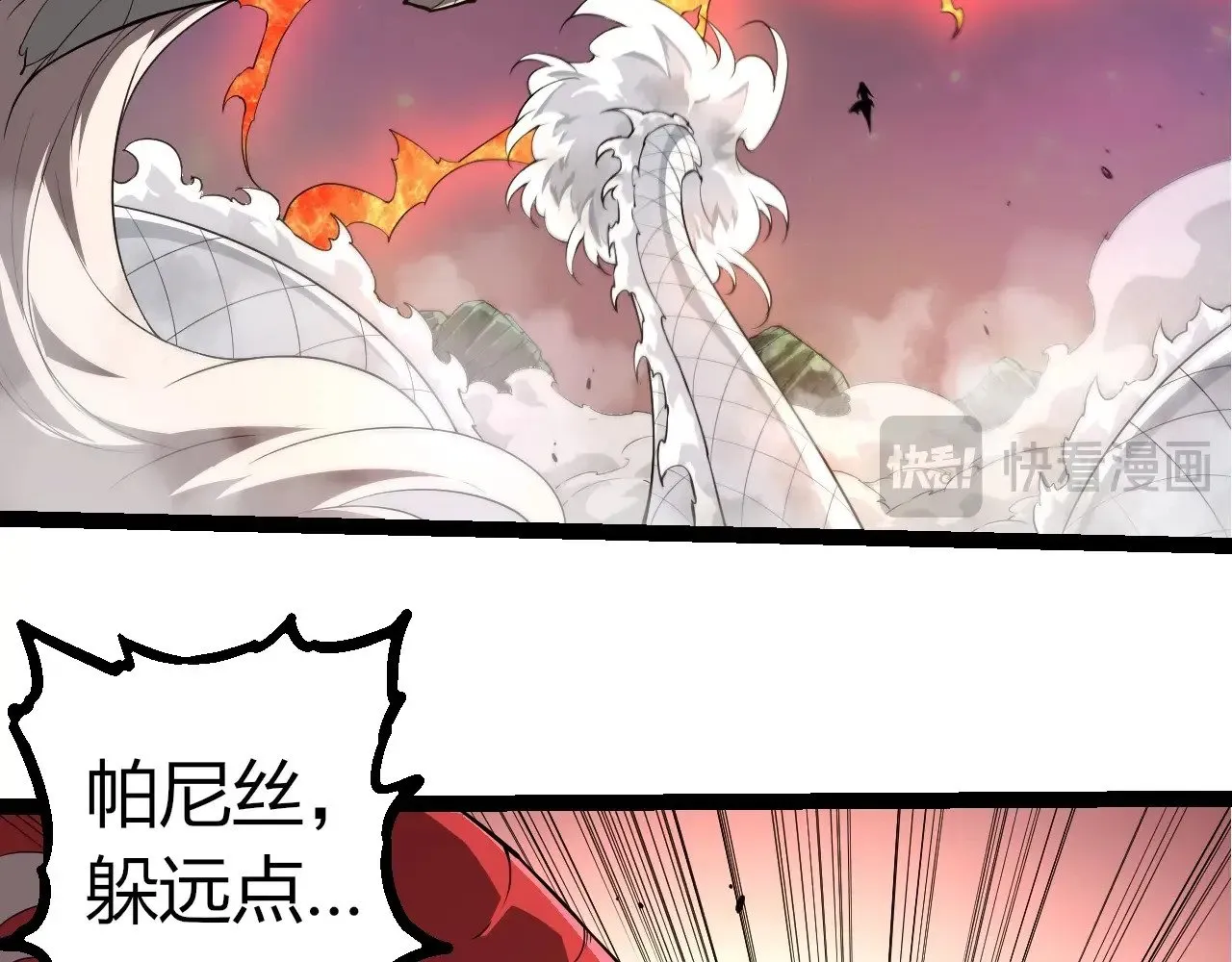 第297话 强大的多姆15