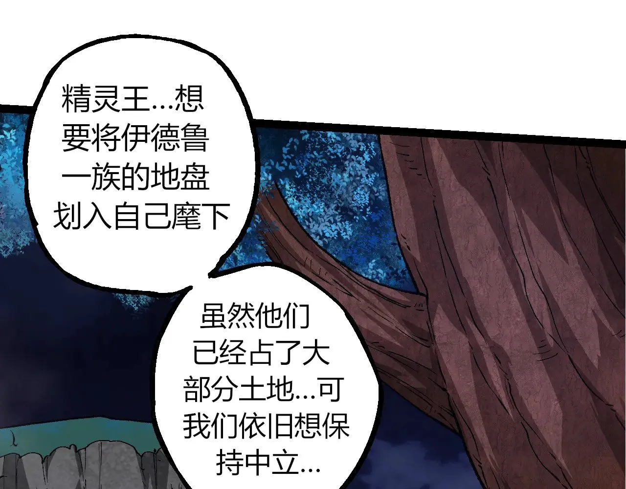 第286话 新世界的主宰24