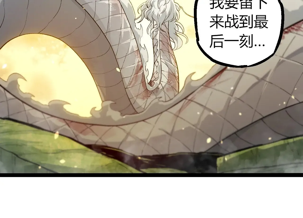 第298话 老龙王的决意63