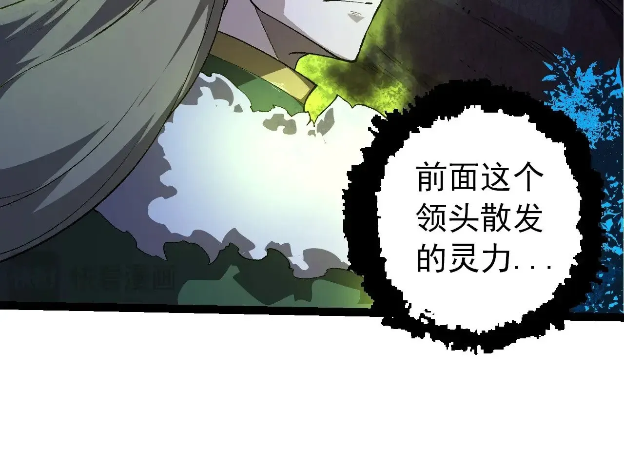 第288话 精灵入侵53