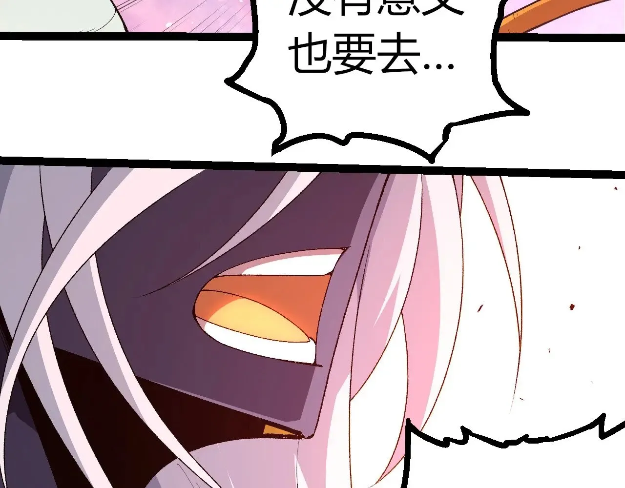 第299话 白龙王谢幕37
