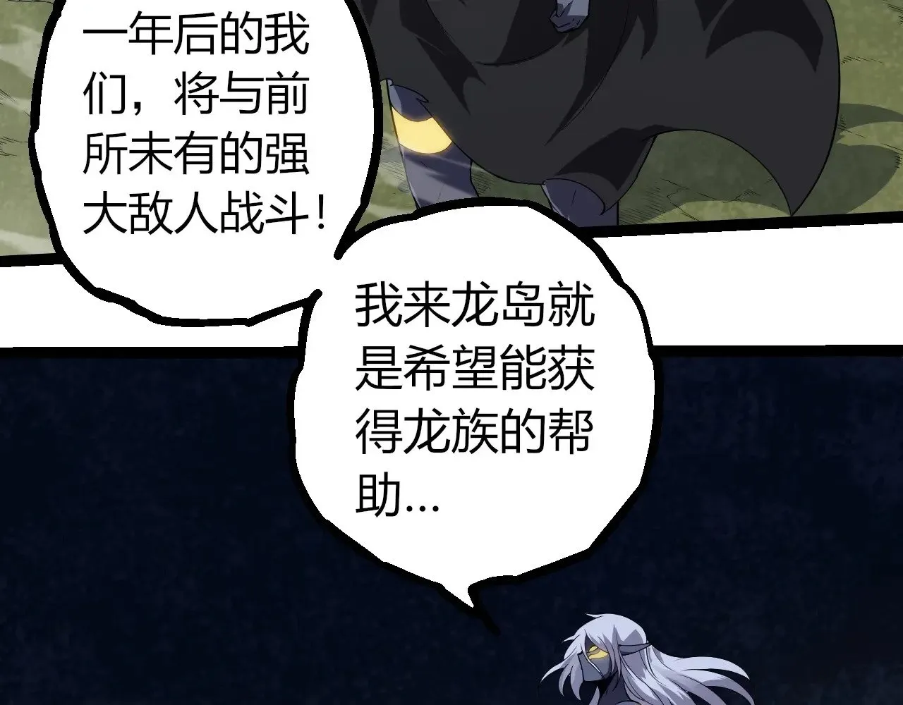 第293话 托付8