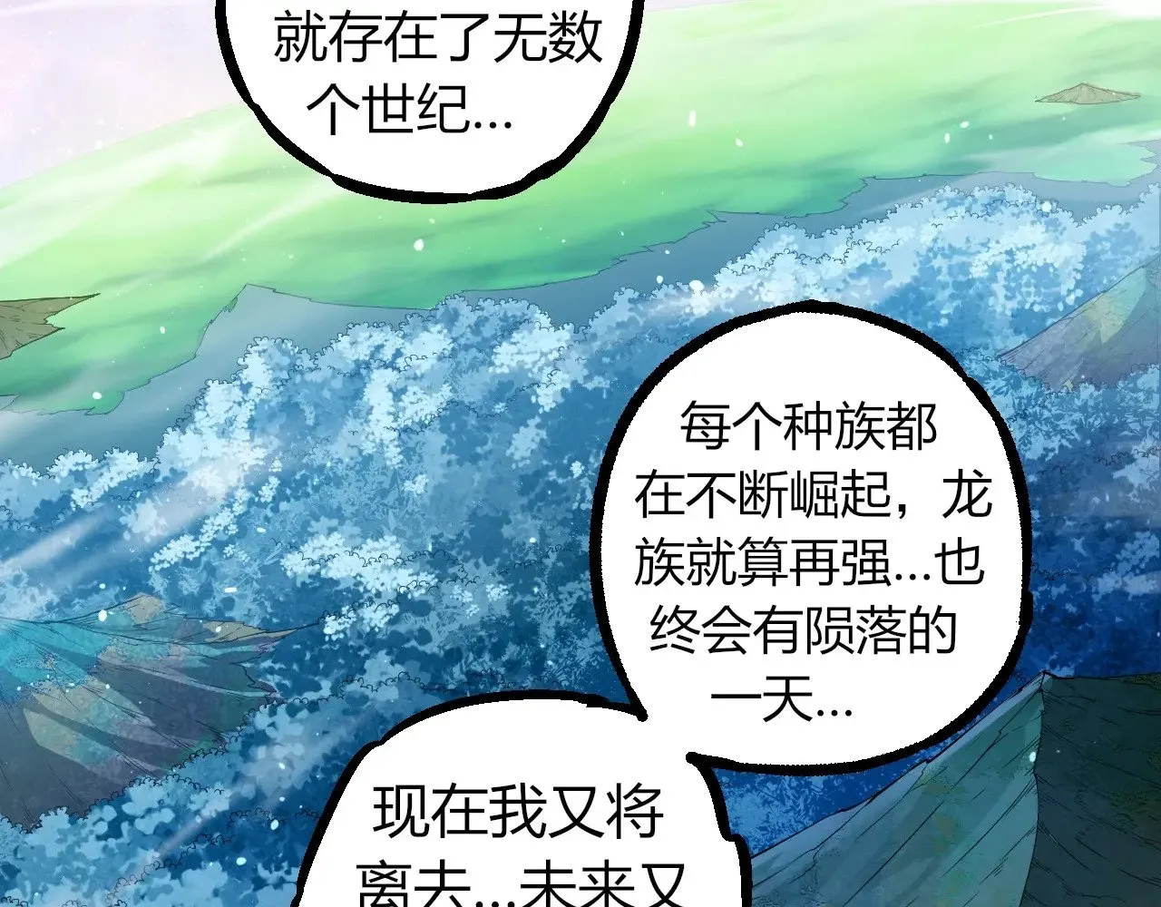 第293话 托付89