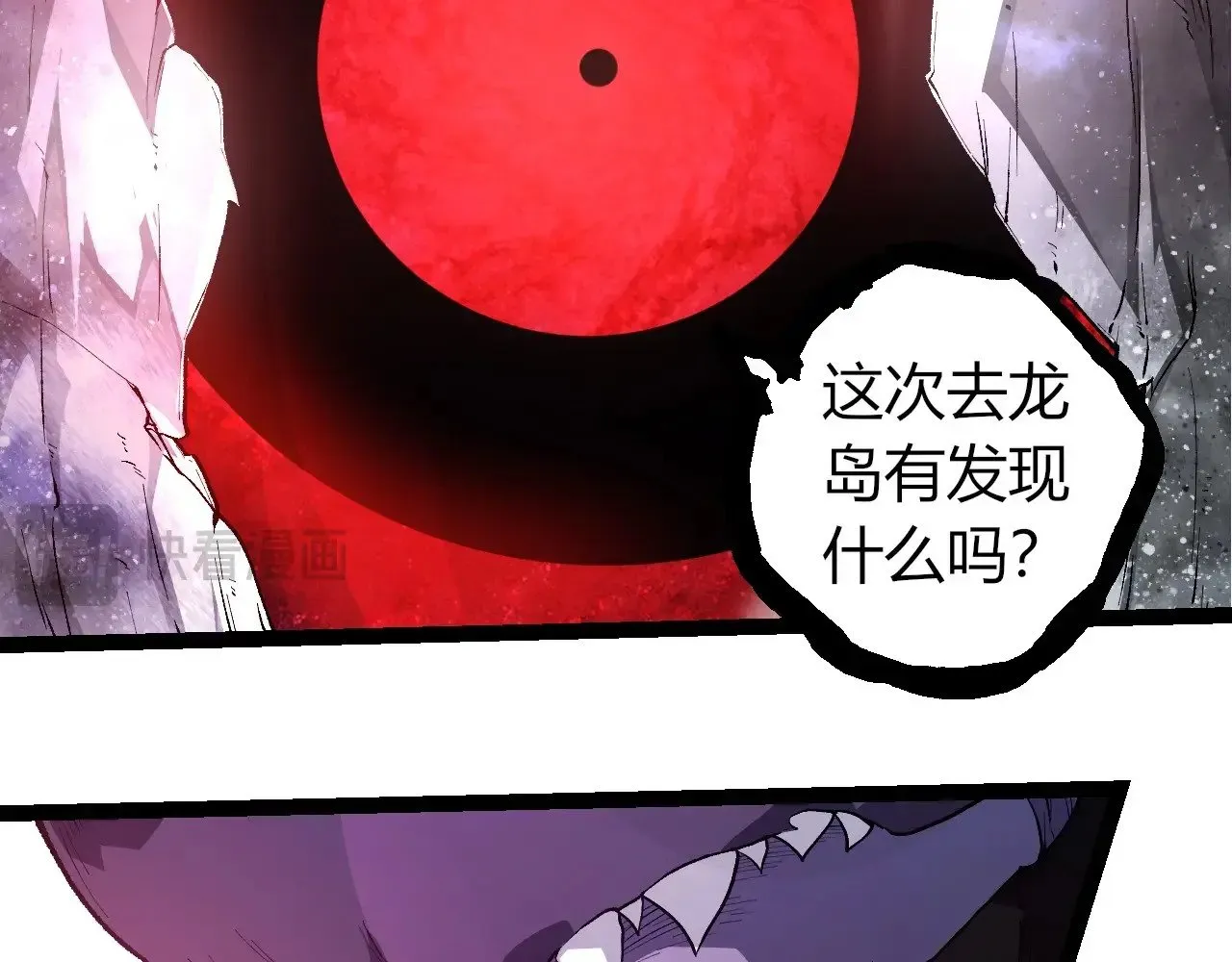 第299话 白龙王谢幕91