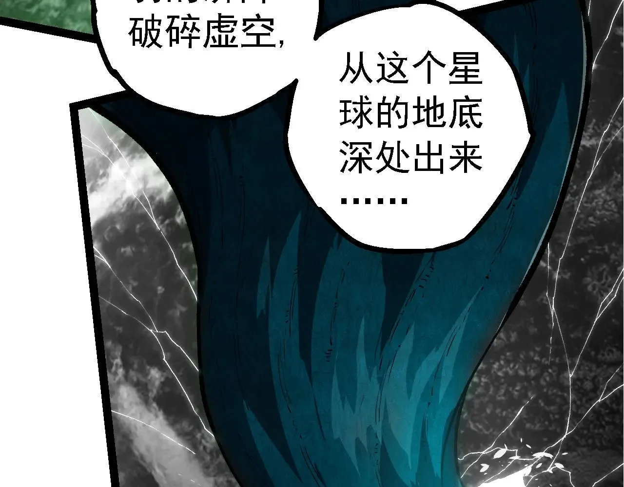 第284话 德鲁伊47