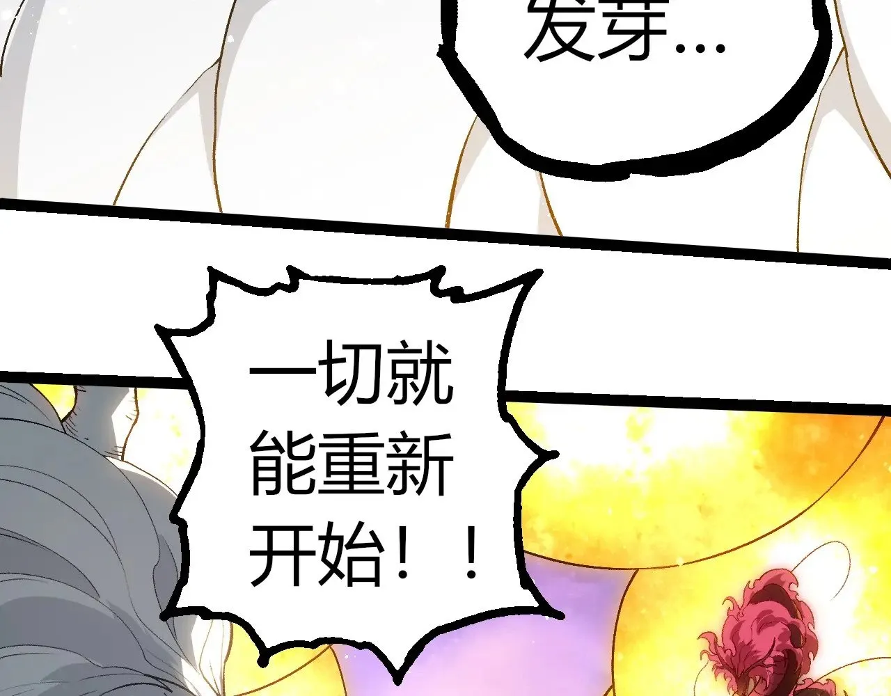 第298话 老龙王的决意79
